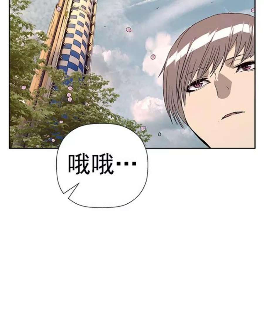 英雄联盟电脑版下载漫画,第183话 92图