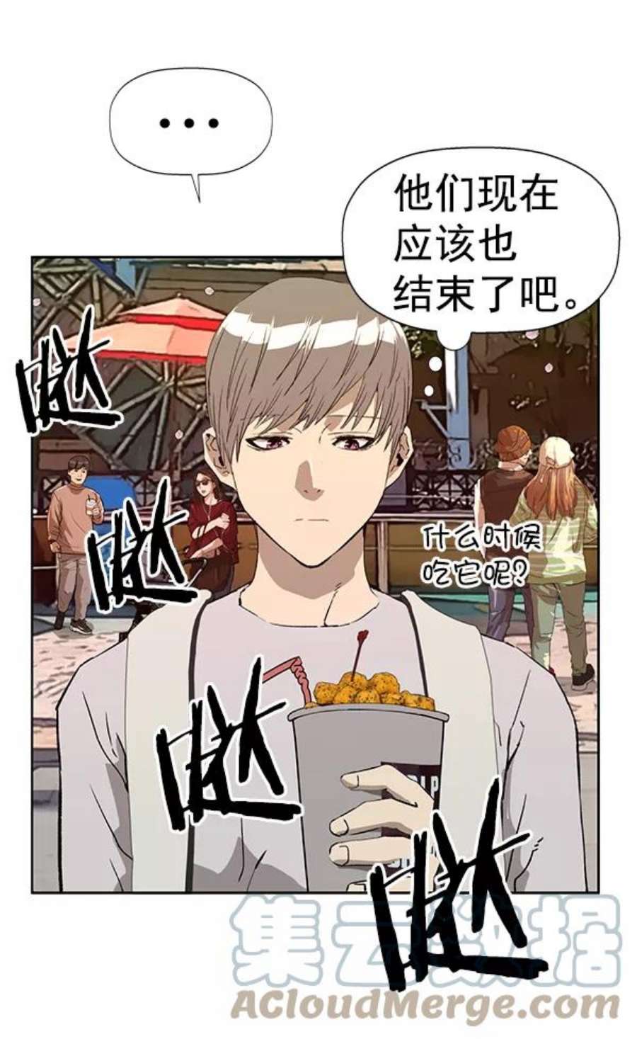 英雄联盟电脑版下载漫画,第183话 105图