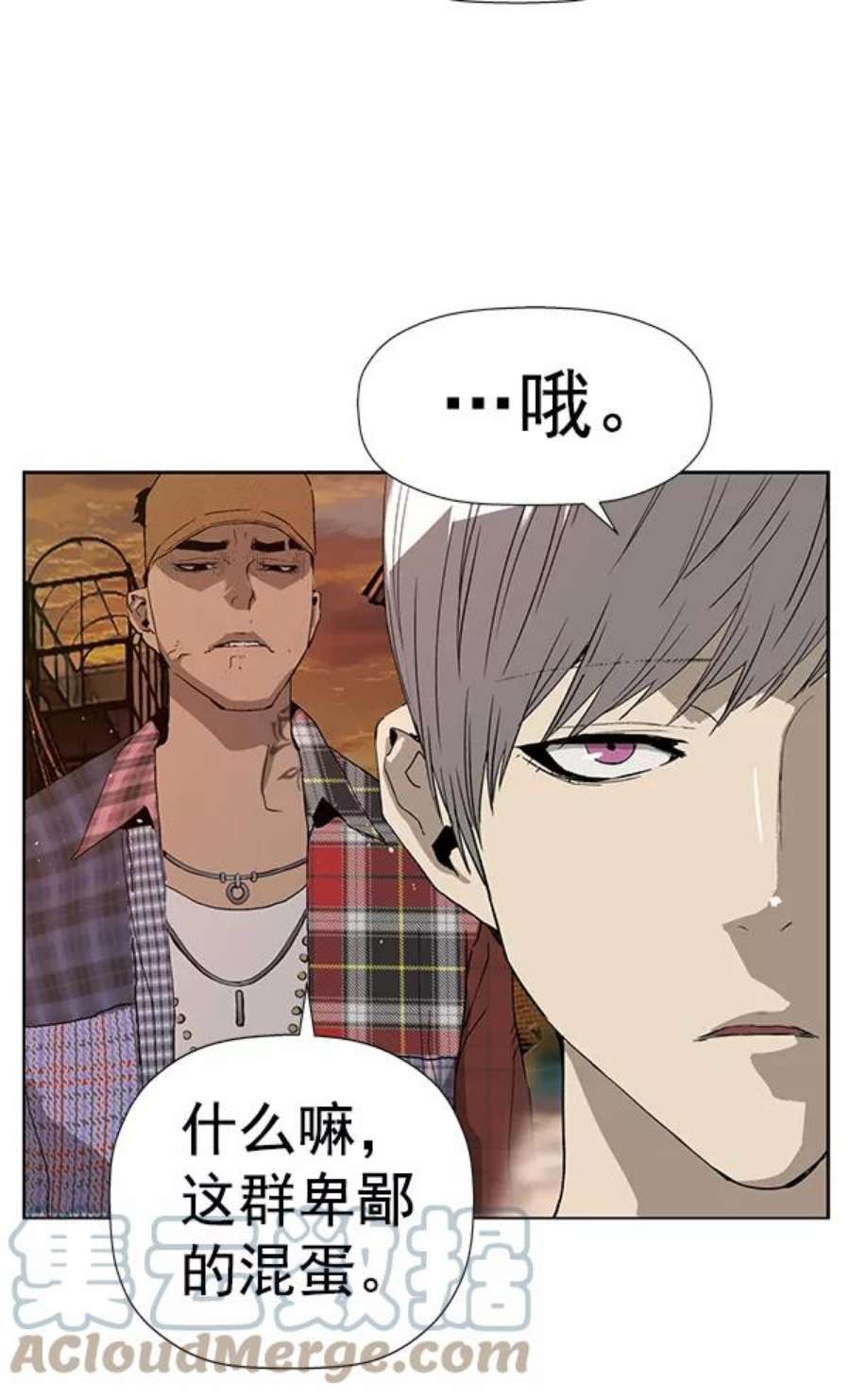 英雄联盟电脑版下载漫画,第183话 89图