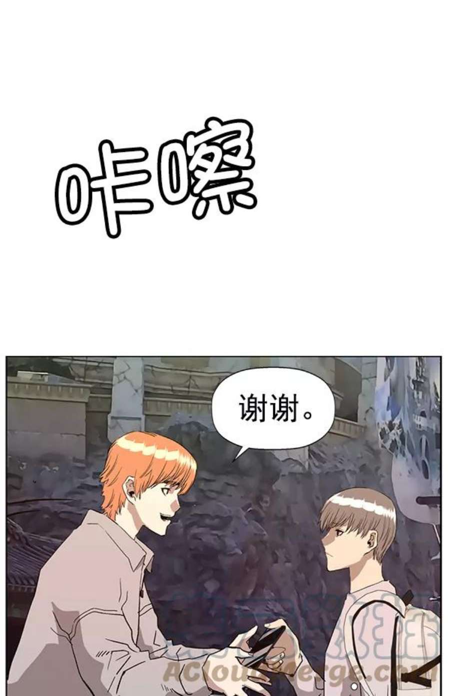 英雄联盟电脑版下载漫画,第183话 101图