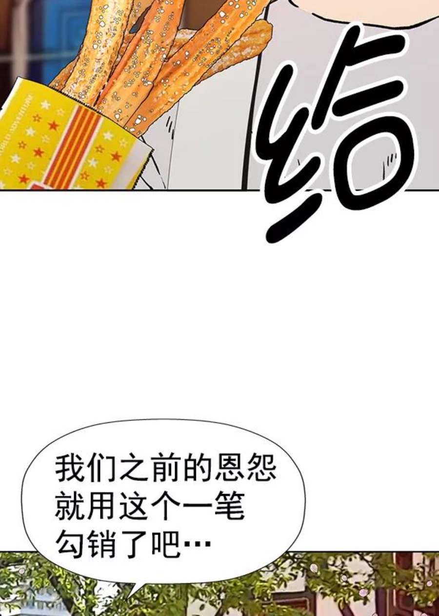 英雄联盟电脑版下载漫画,第183话 108图