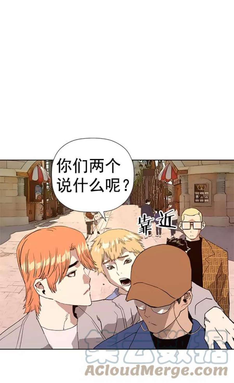 英雄联盟电脑版下载漫画,第183话 129图