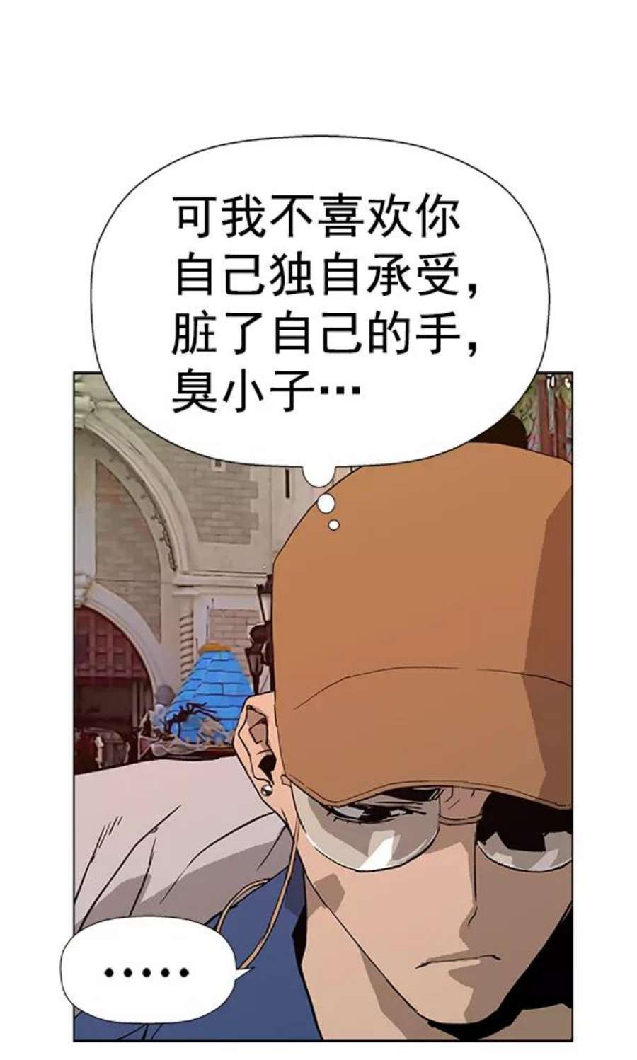 英雄联盟电脑版下载漫画,第183话 128图