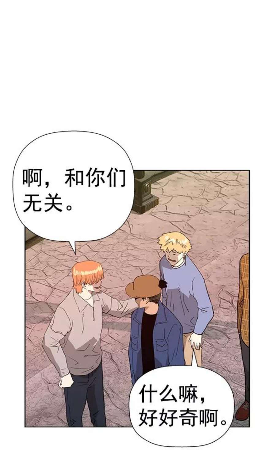 英雄联盟电脑版下载漫画,第183话 130图