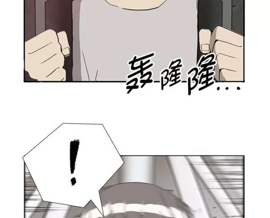 英雄联盟电脑版下载漫画,第183话 60图