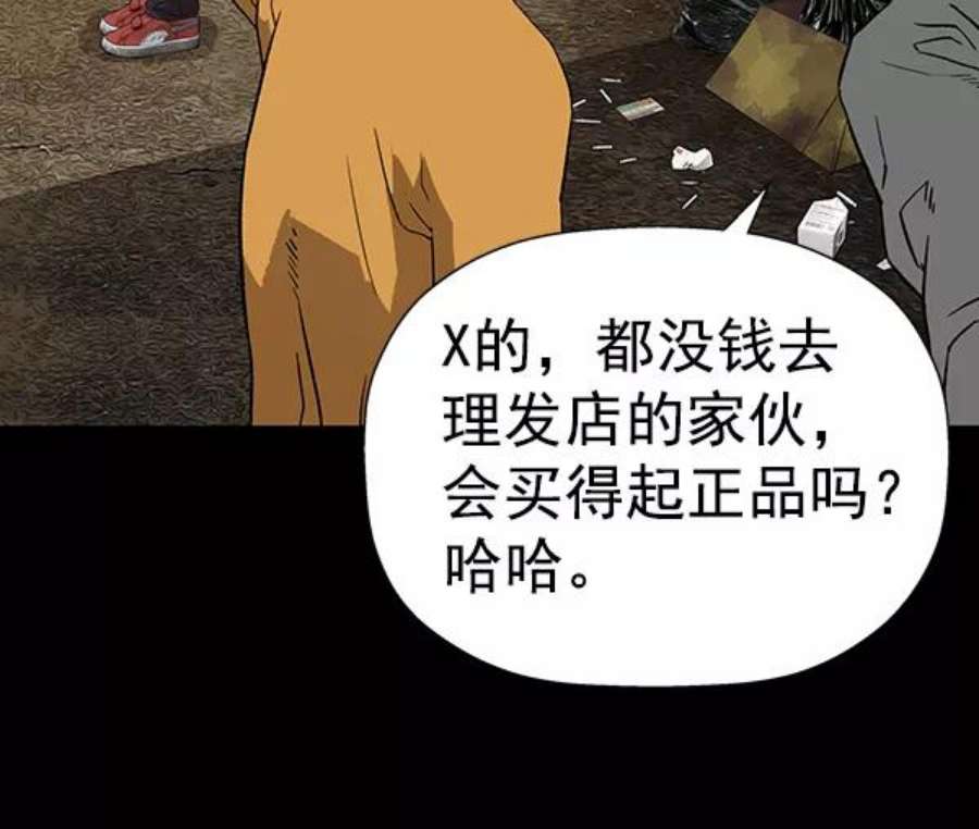 英雄联盟手游卡牌漫画,第185话 20图