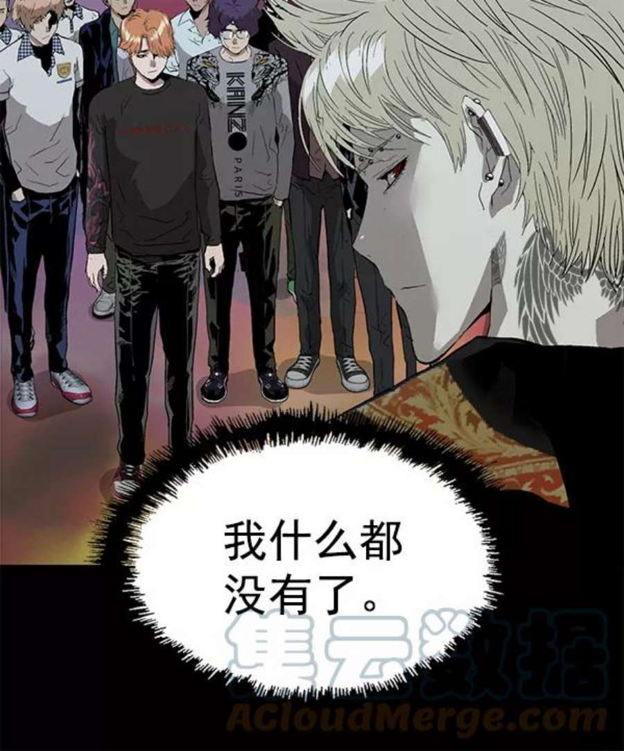 英雄联盟手游卡牌漫画,第185话 61图