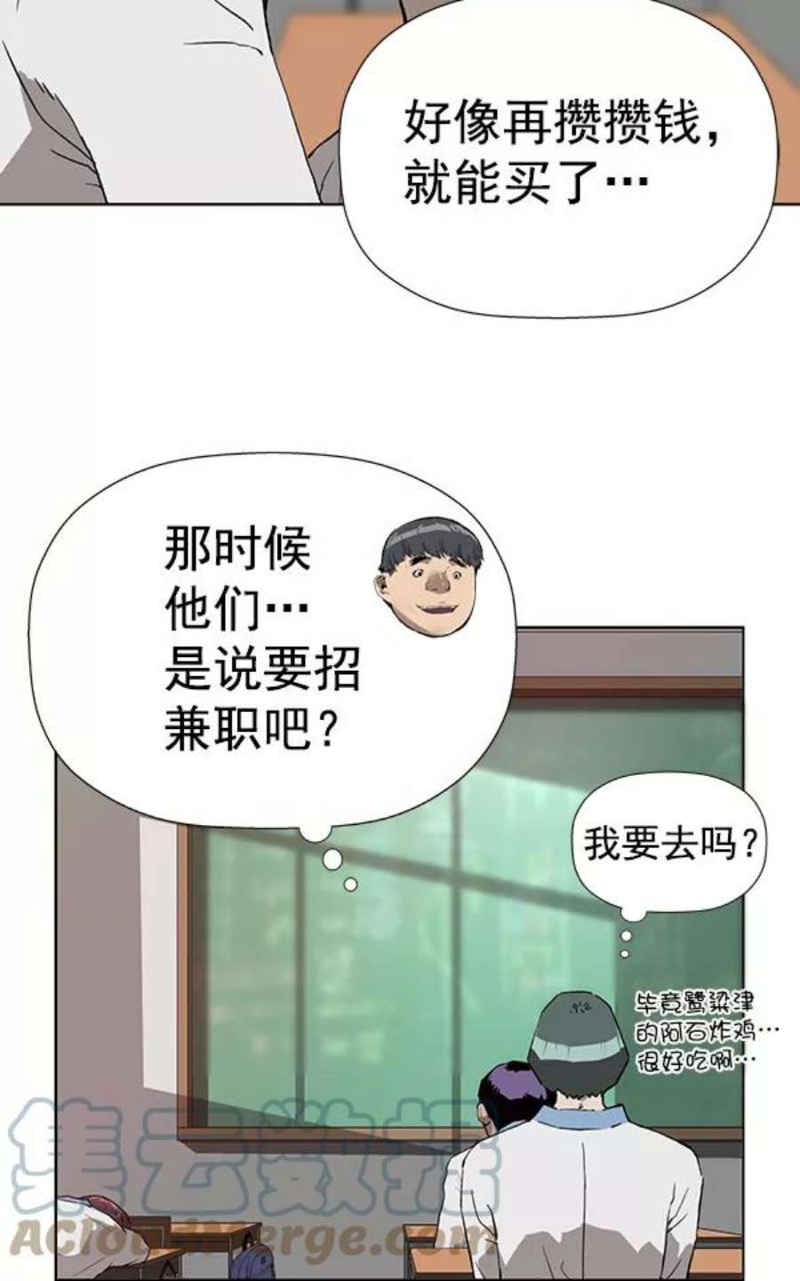 英雄联盟手游卡牌漫画,第185话 103图