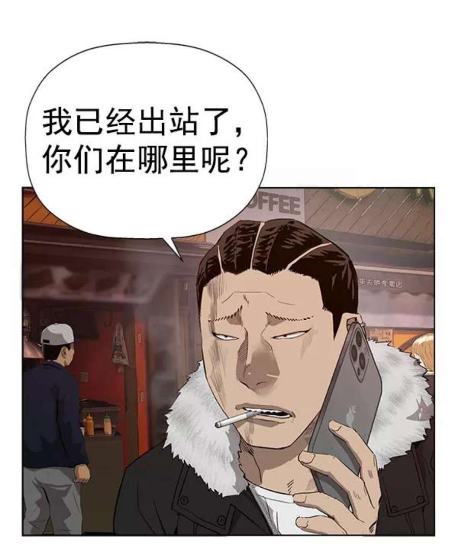 英雄联盟手游卡牌漫画,第188话 3图