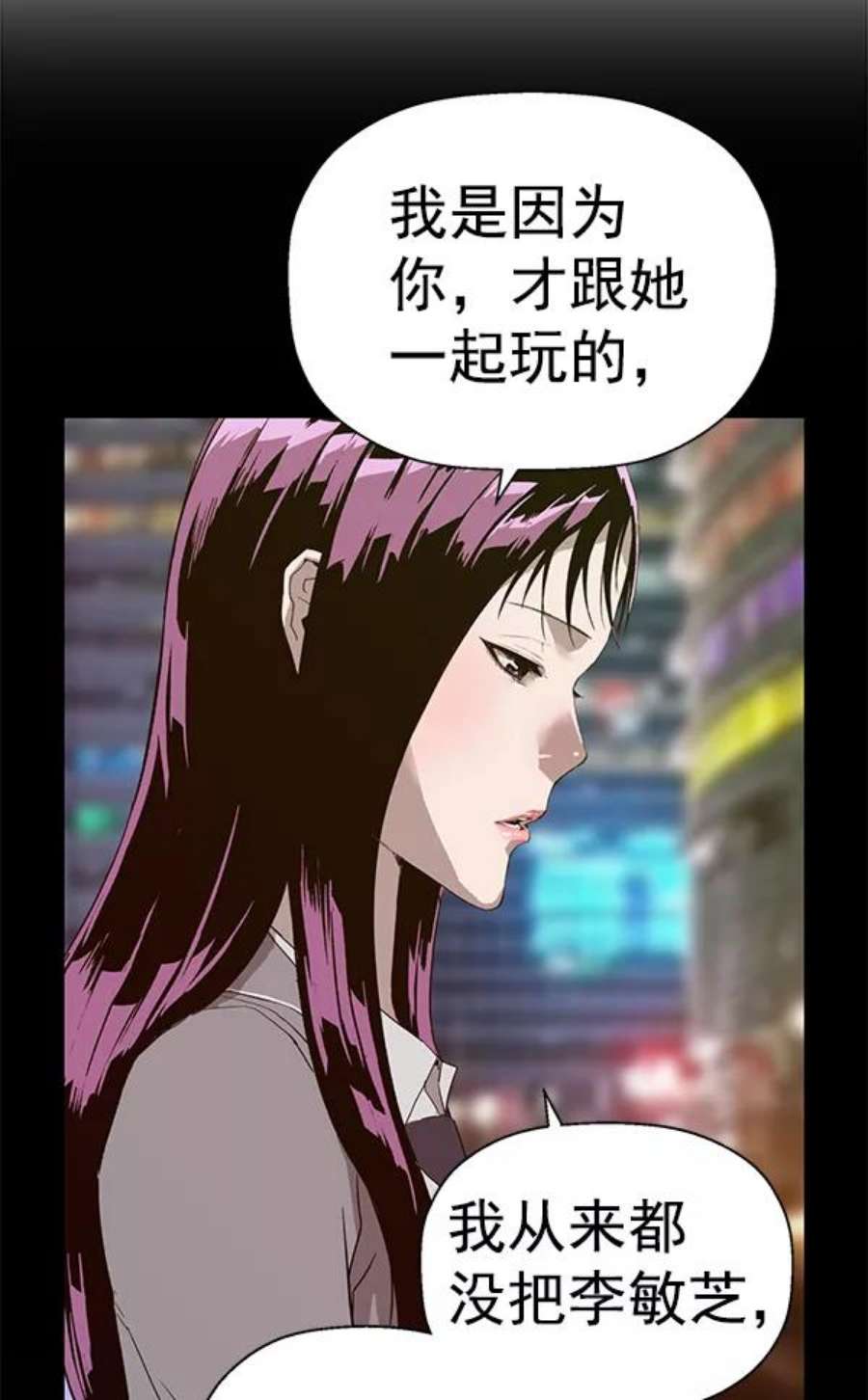 英雄联盟手游卡牌漫画,第188话 79图