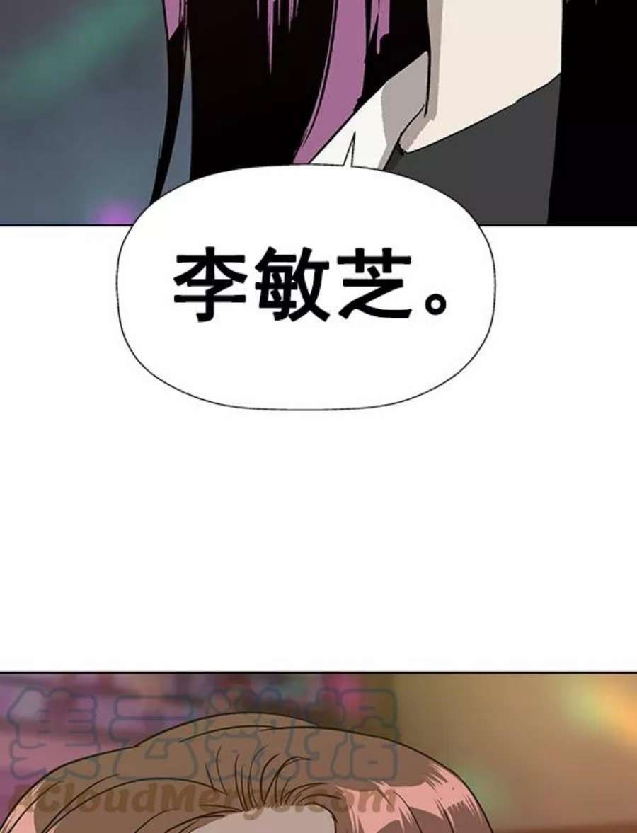 英雄联盟手游卡牌漫画,第189话 105图