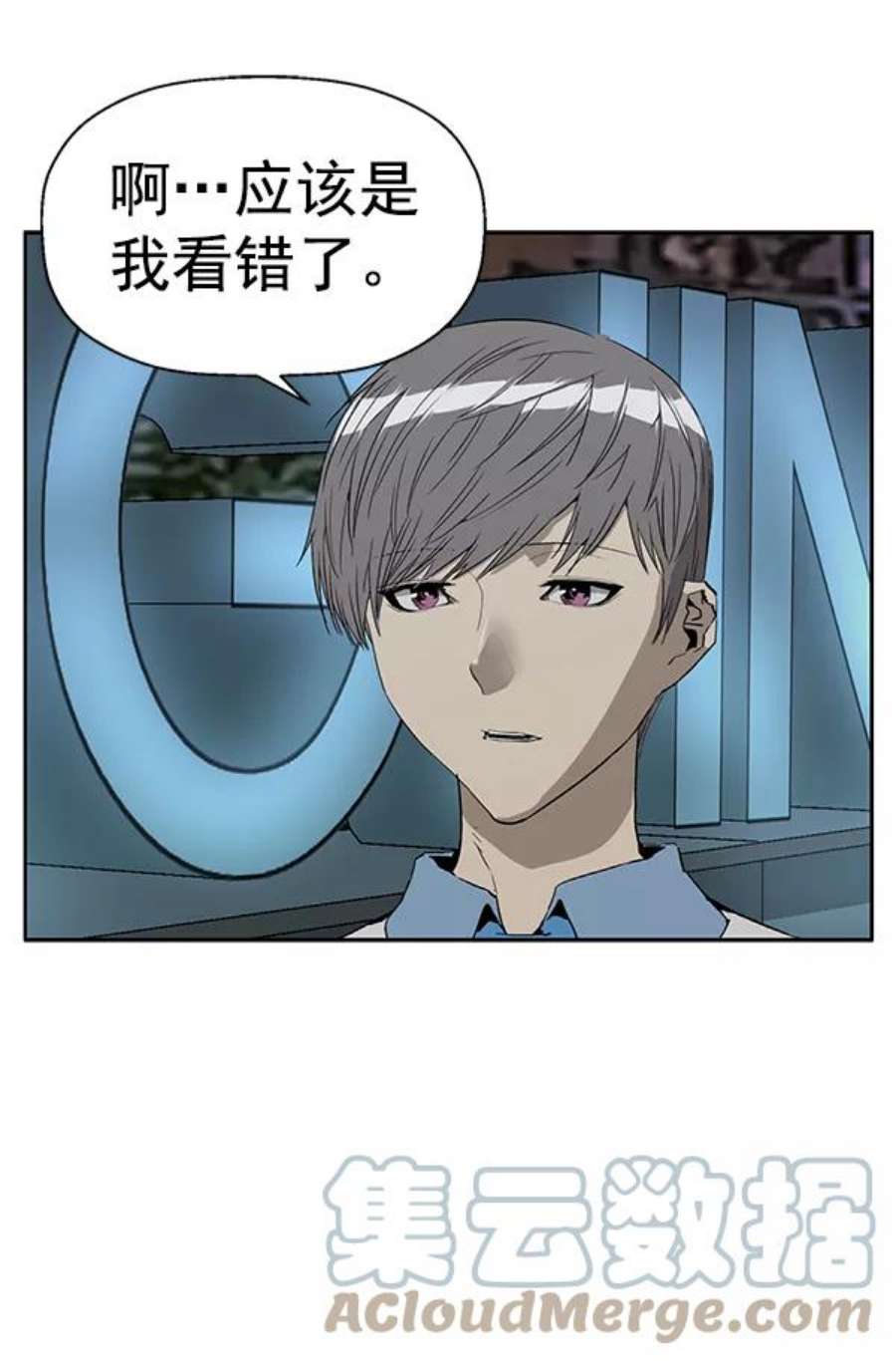 英雄联盟手游卡牌漫画,第189话 9图