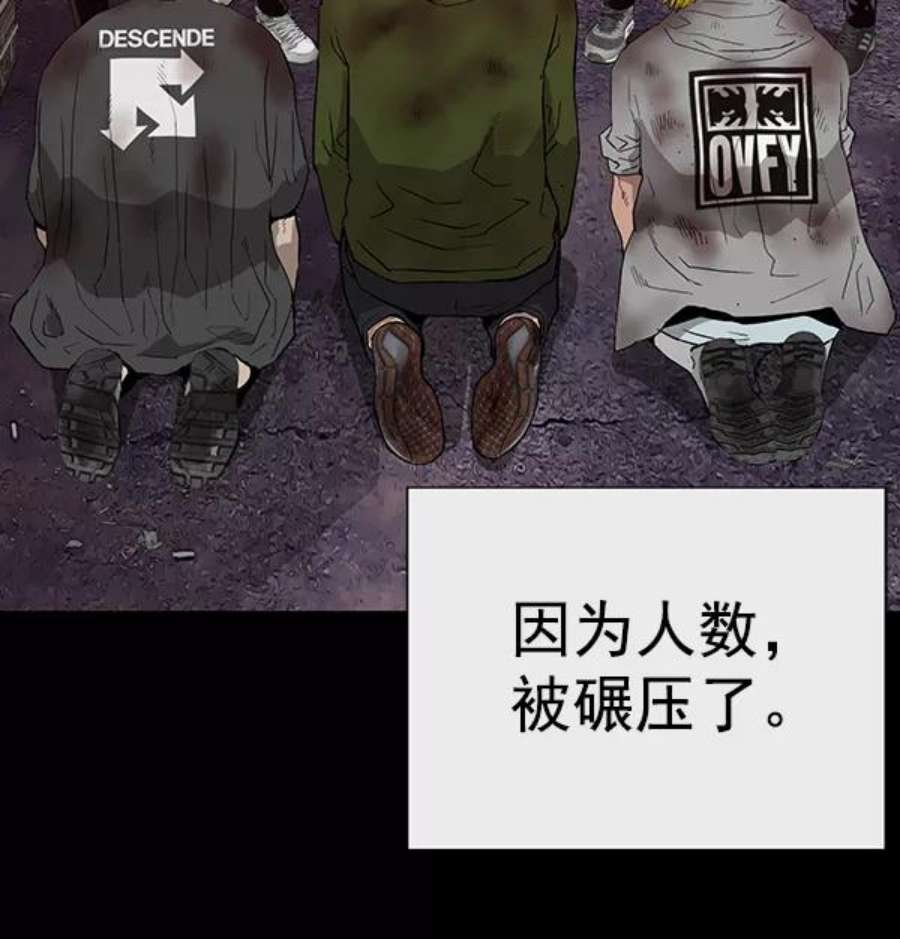 英雄联盟手游卡牌漫画,第189话 32图