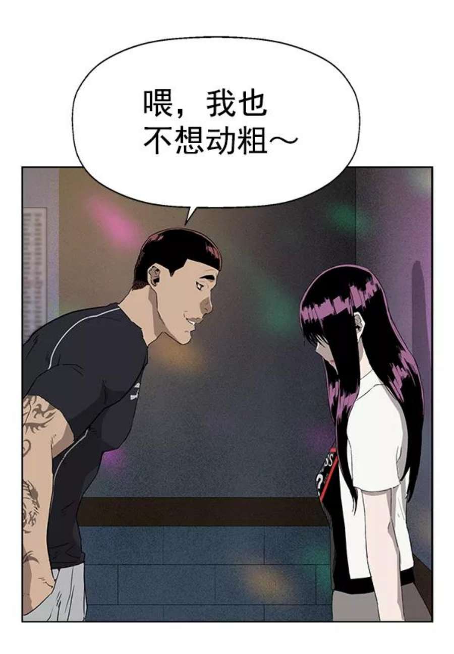 英雄联盟手游卡牌漫画,第189话 66图