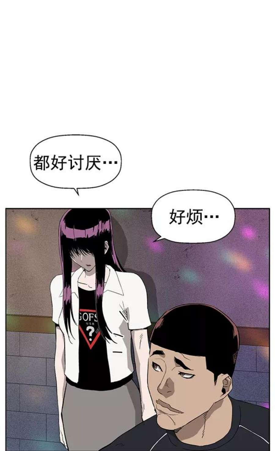 英雄联盟手游卡牌漫画,第189话 72图