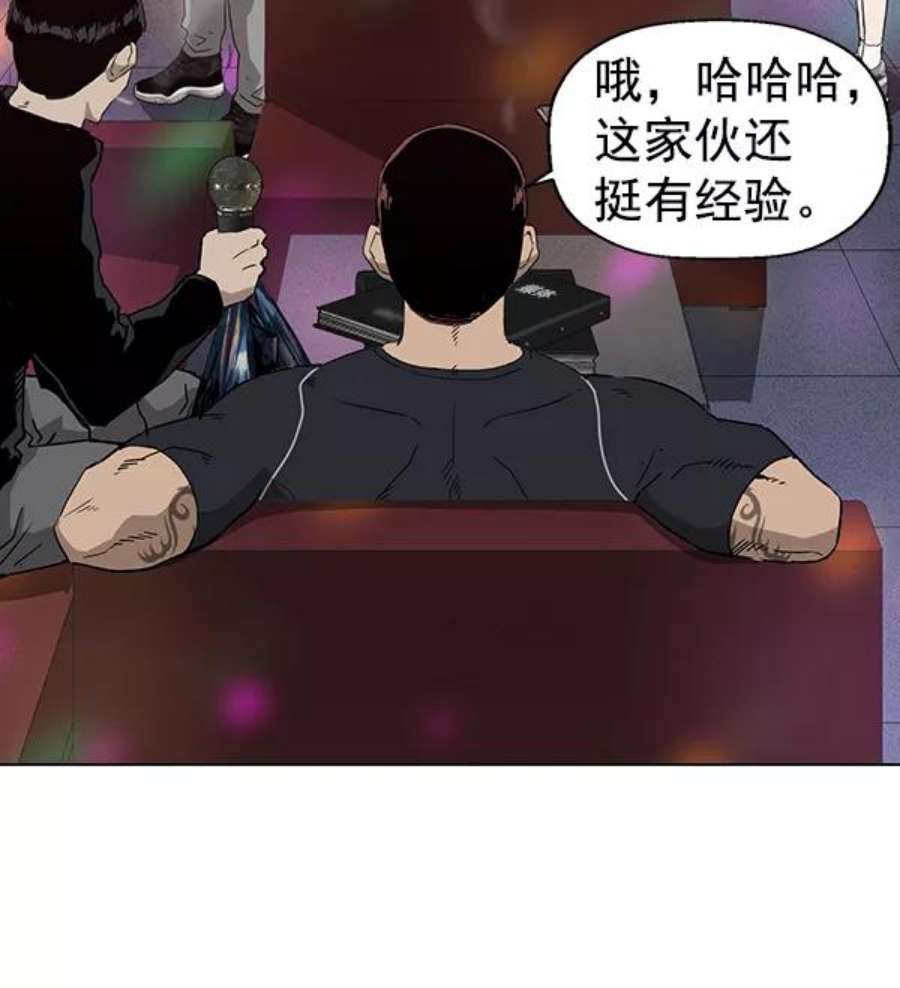 英雄联盟手游卡牌漫画,第189话 26图