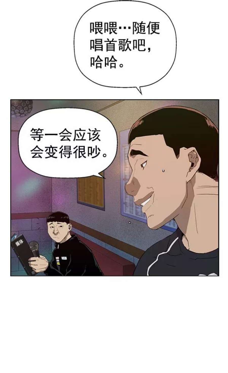 英雄联盟手游卡牌漫画,第189话 36图