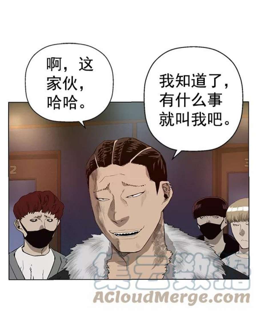 英雄联盟手游卡牌漫画,第189话 17图