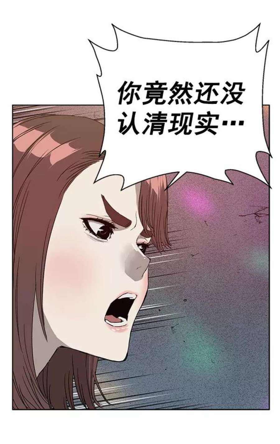 英雄联盟手游卡牌漫画,第189话 98图