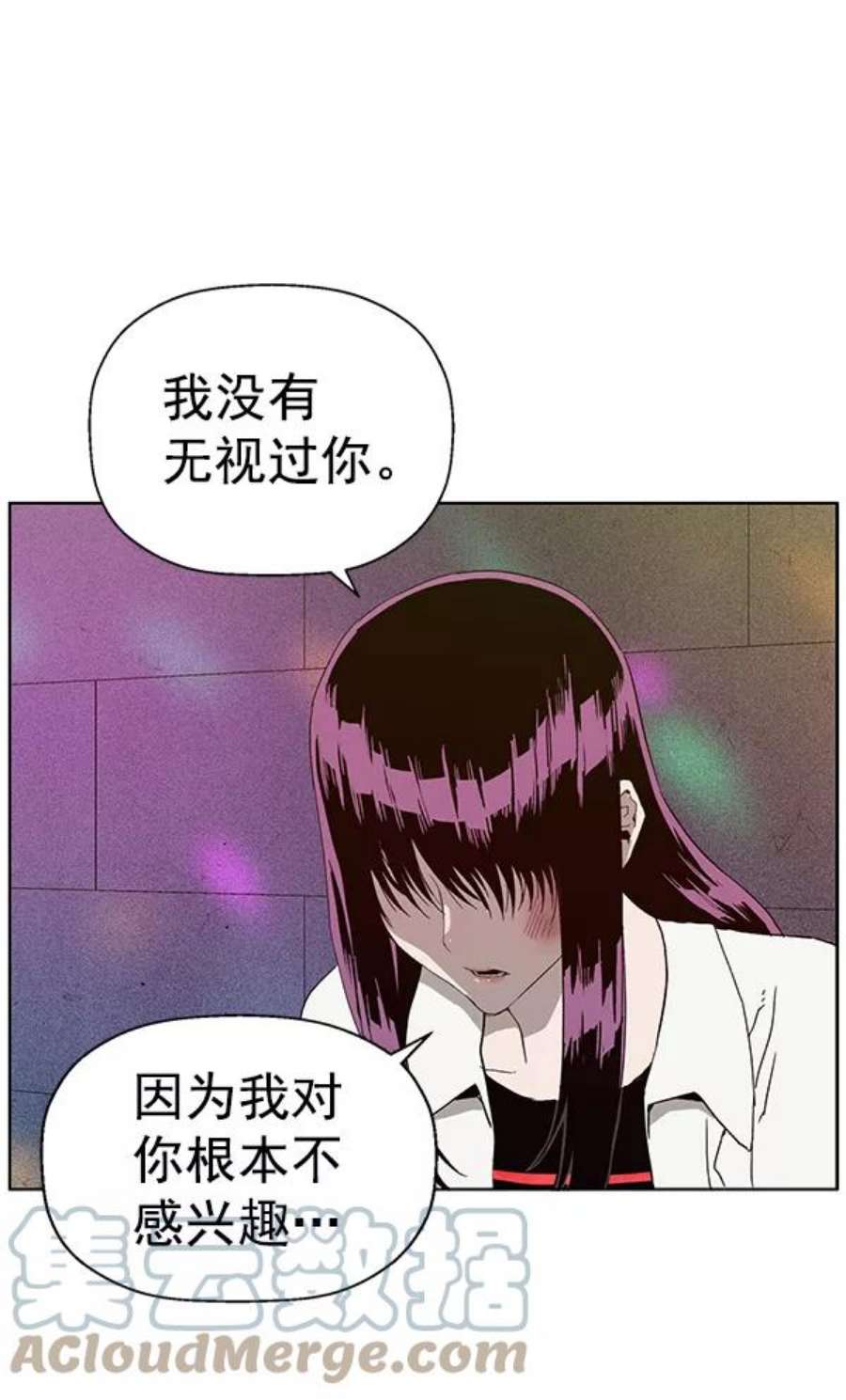 英雄联盟手游卡牌漫画,第189话 97图