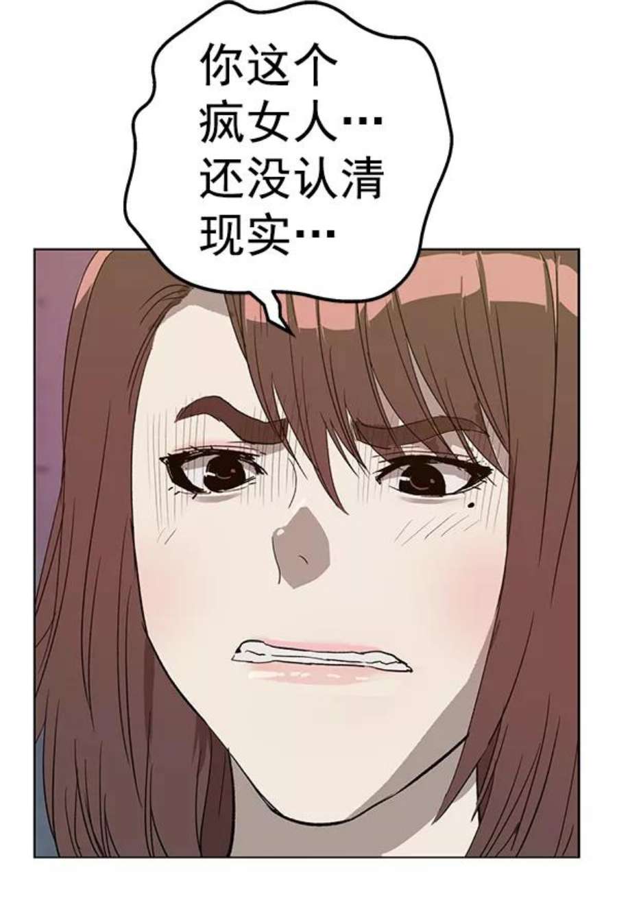 英雄联萌游乐体验中心漫画,第190话 90图