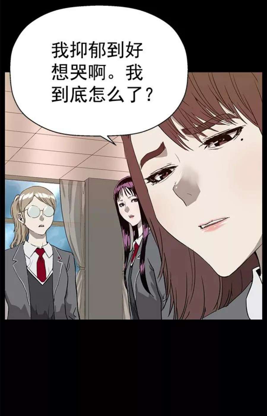 英雄联萌游乐体验中心漫画,第190话 20图