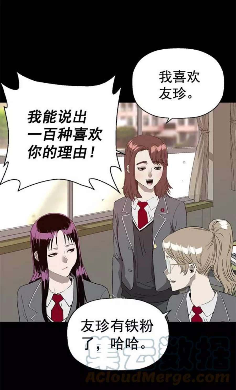 英雄联萌游乐体验中心漫画,第190话 5图