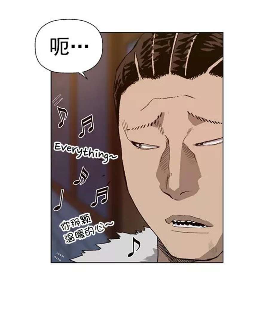 英雄联萌游乐体验中心漫画,第190话 94图