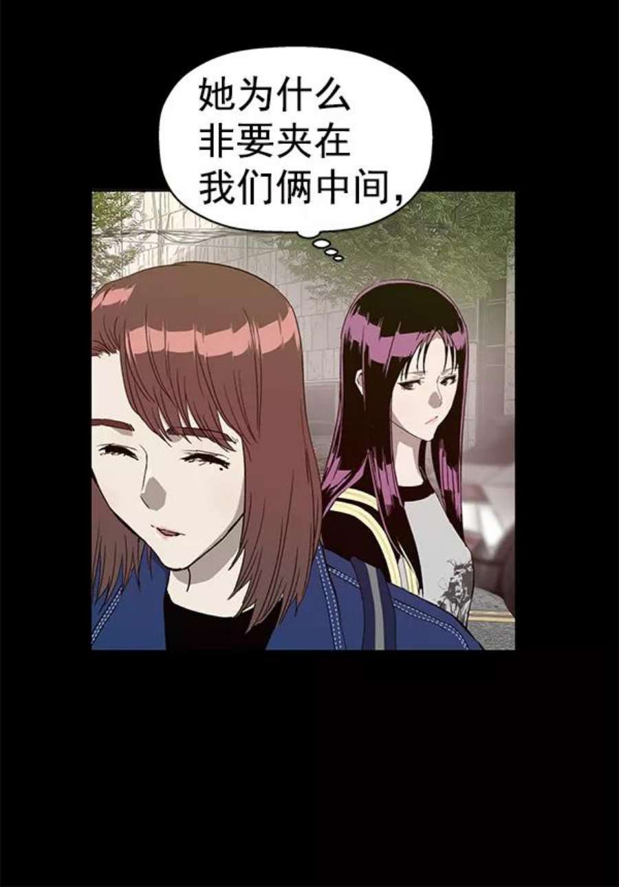 英雄联萌游乐体验中心漫画,第190话 34图