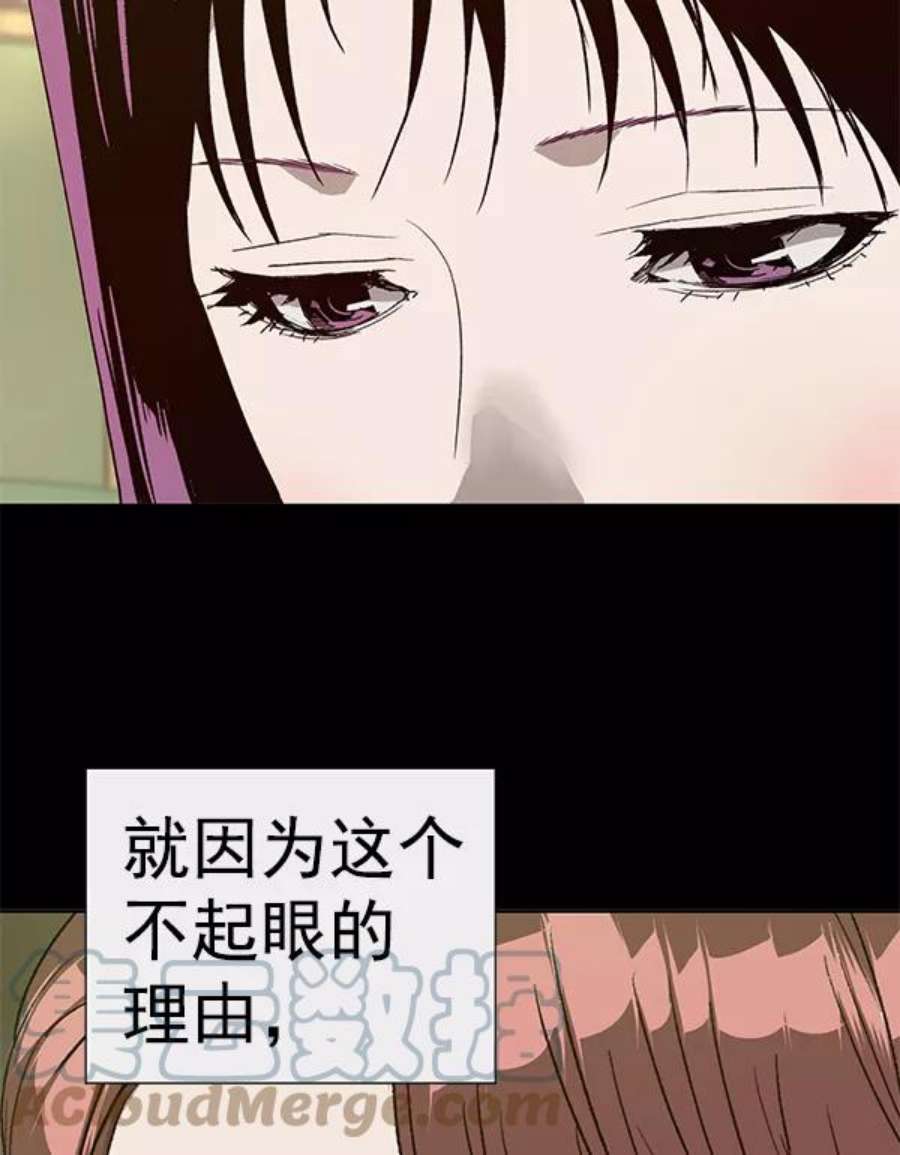 英雄联萌游乐体验中心漫画,第190话 13图