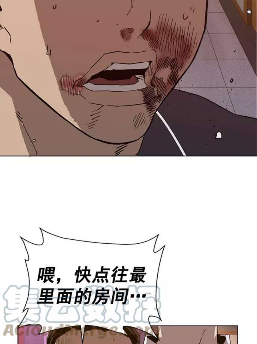 英雄联盟手游卡牌漫画,第193话 106图