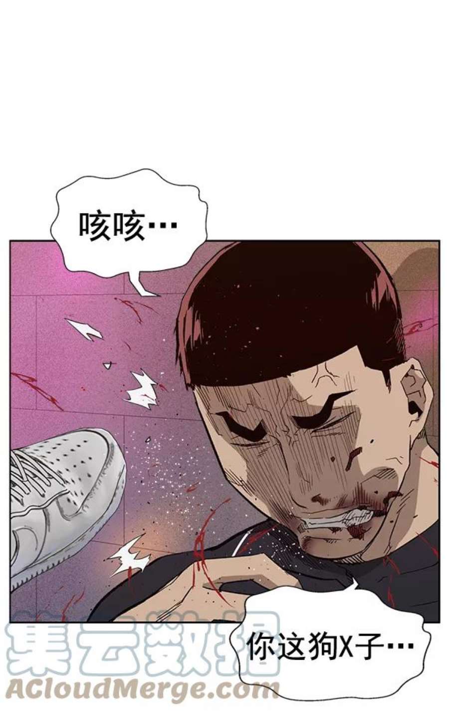 英雄联盟手游卡牌漫画,第193话 25图