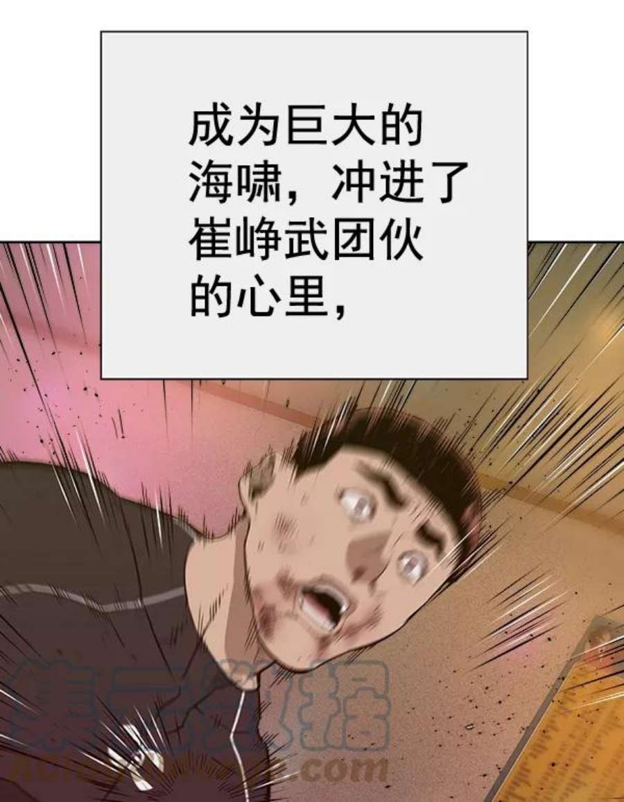 英雄联盟手游卡牌漫画,第193话 64图