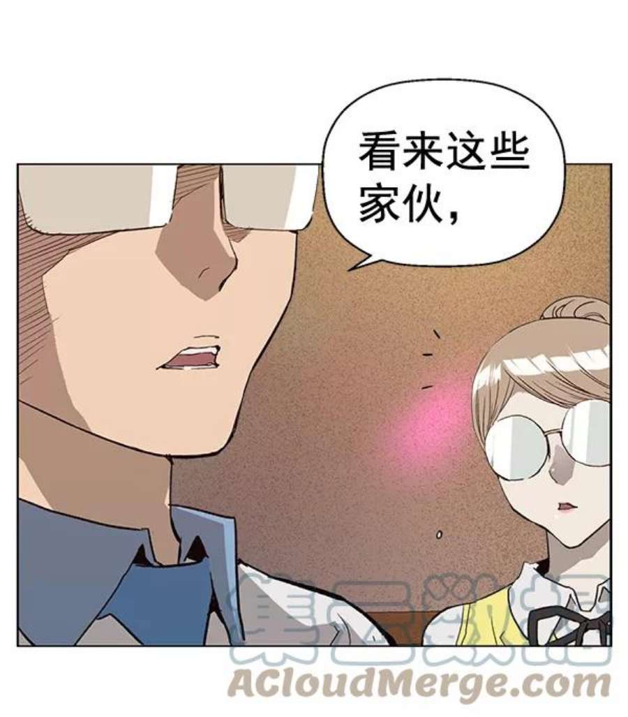 英雄联盟手游卡牌漫画,第193话 56图