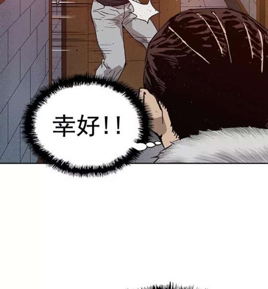 英雄联盟手游卡牌漫画,第193话 101图