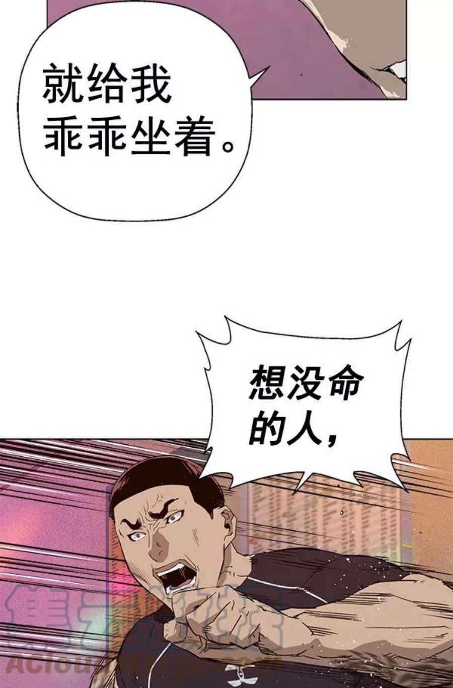 英雄联盟手游卡牌漫画,第193话 17图