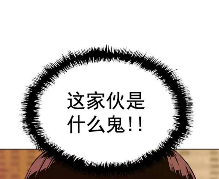 英雄联盟手游卡牌漫画,第193话 4图