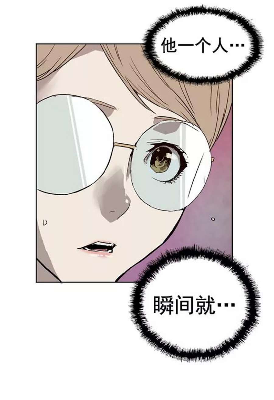 英雄联盟手游卡牌漫画,第193话 34图