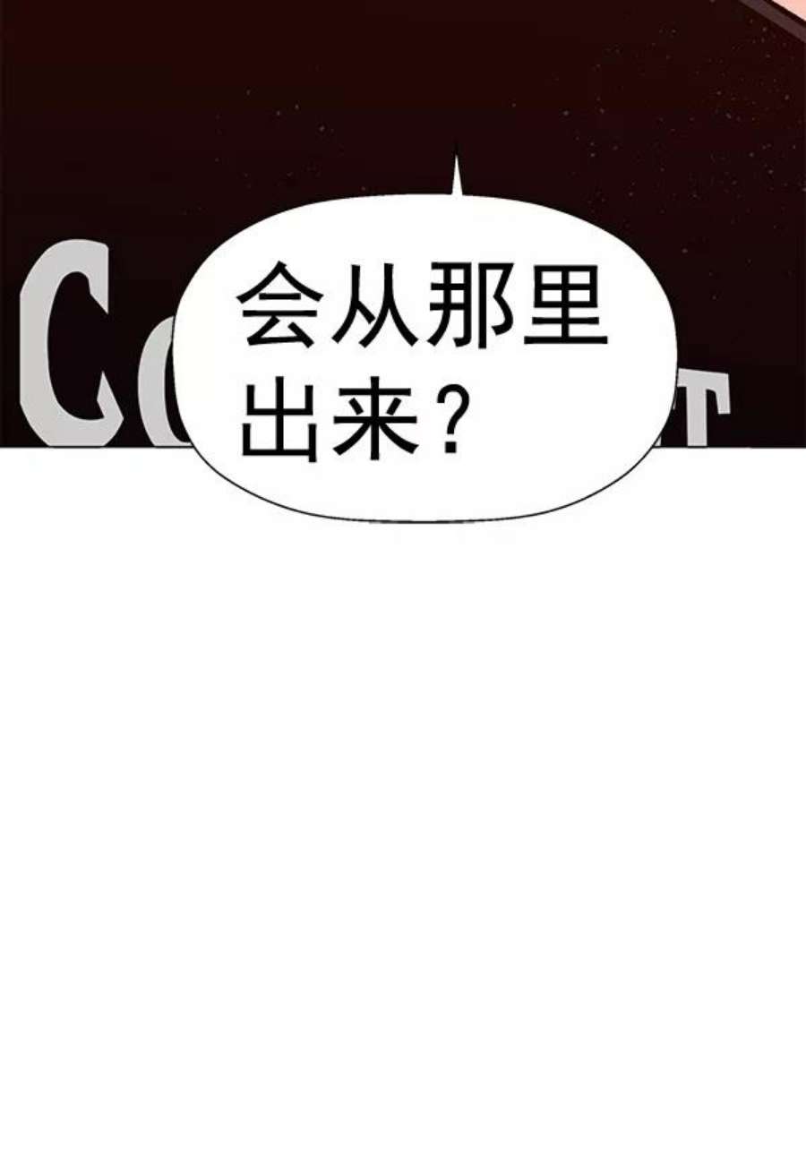 英雄联盟手游卡牌漫画,第193话 111图