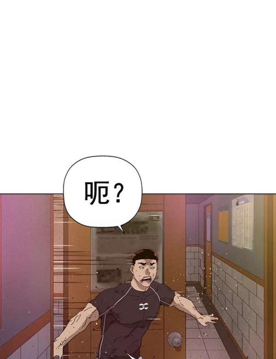 英雄联盟手游卡牌漫画,第193话 100图