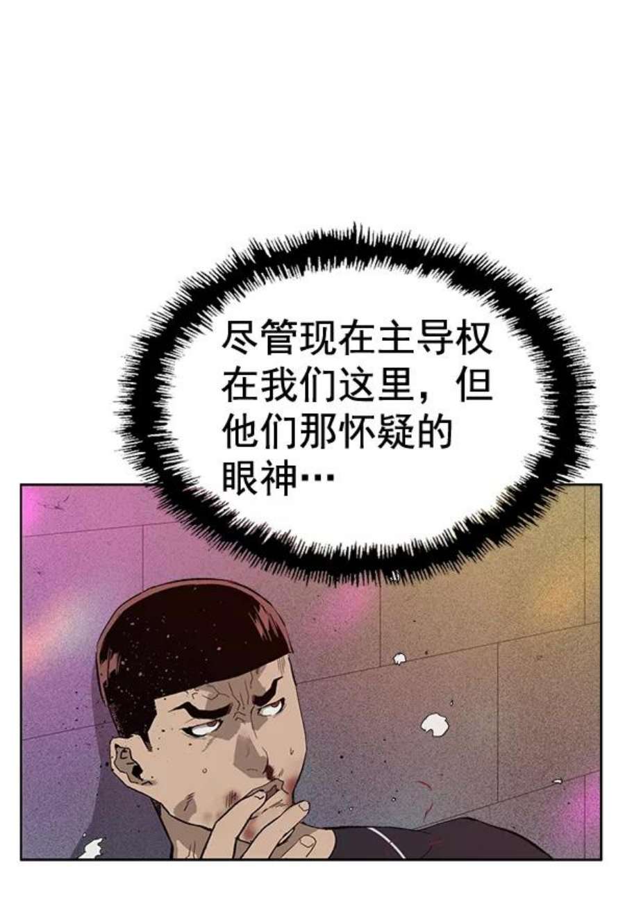 英雄联盟手游卡牌漫画,第193话 39图