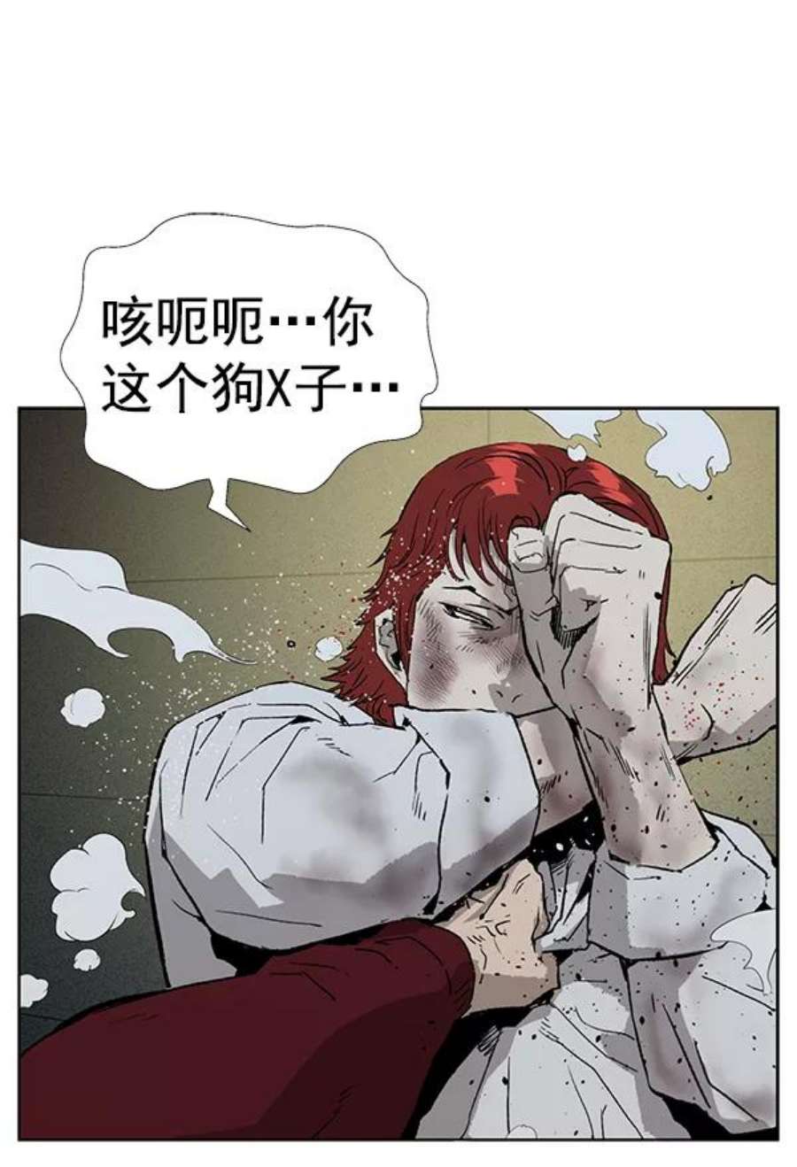 英雄联盟手游卡牌漫画,第196话 47图