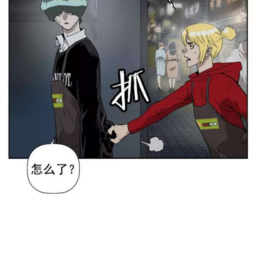 英雄联盟手游卡牌漫画,第196话 84图