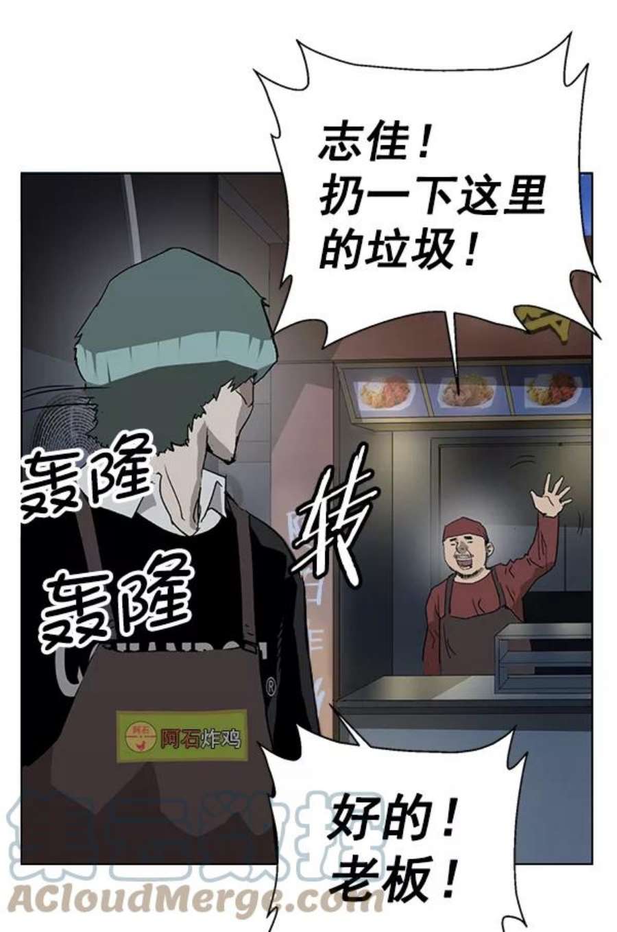 英雄联盟手游卡牌漫画,第196话 104图