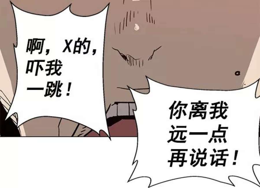 英雄联盟手游卡牌漫画,第197话 127图