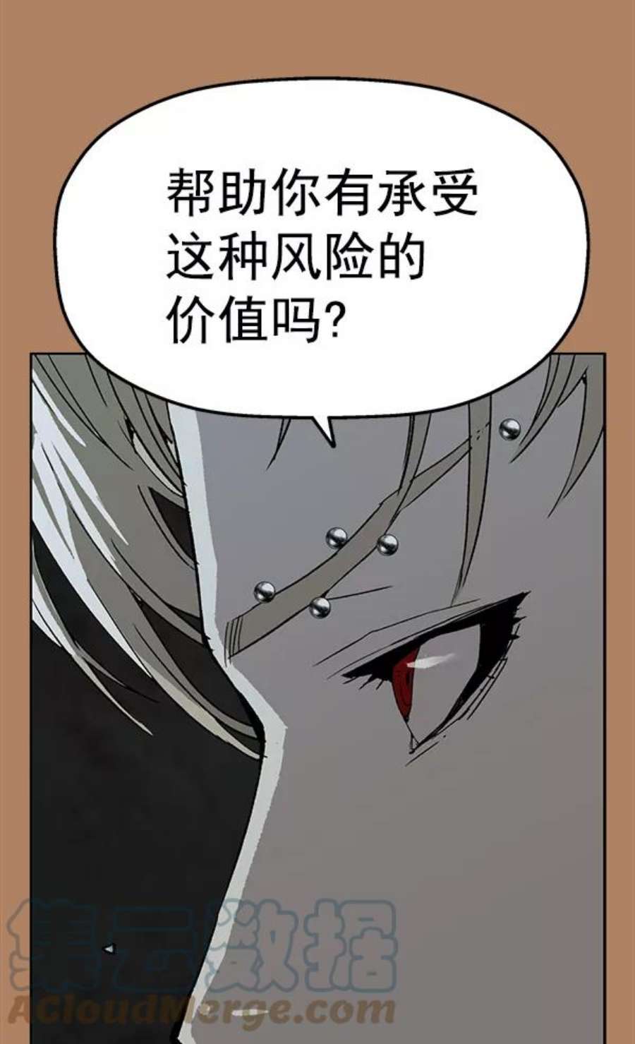 英雄联盟手游卡牌漫画,第201话 91图