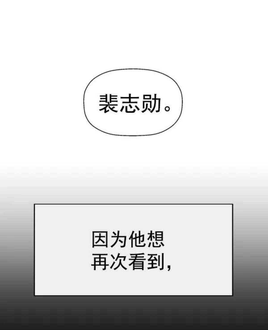 英雄联盟手游卡牌漫画,第201话 30图