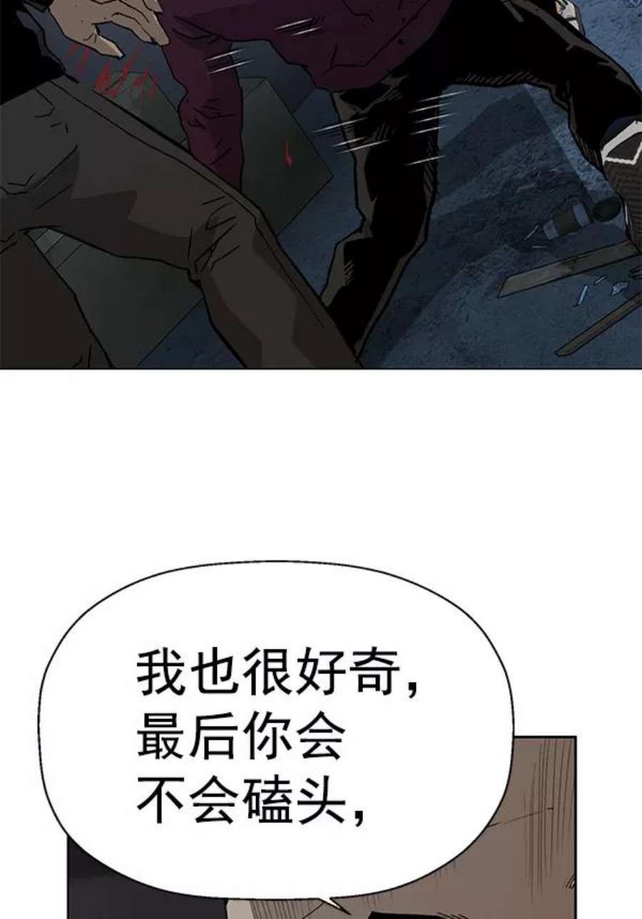 英雄联盟手游卡牌漫画,第201话 49图