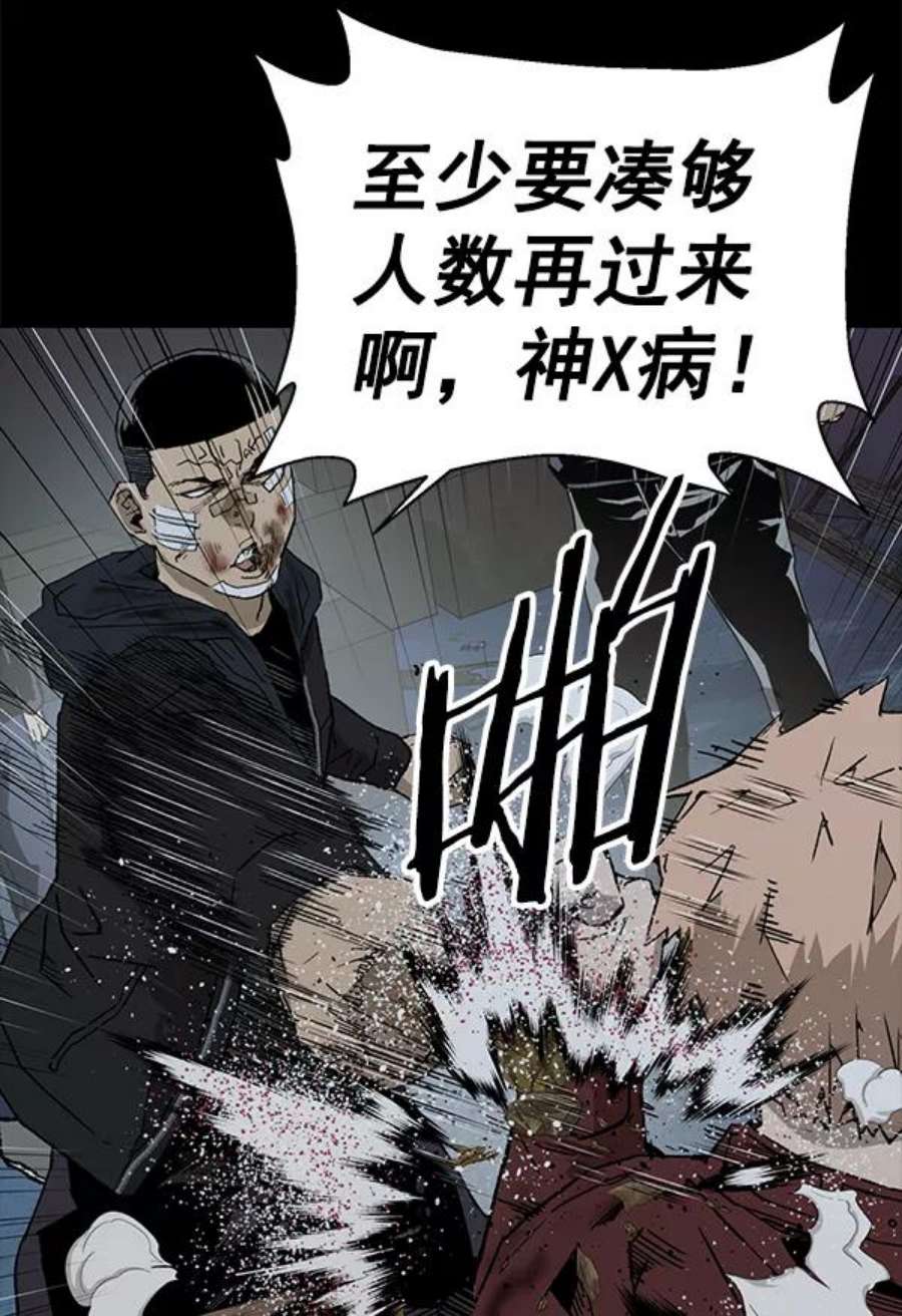 英雄联盟手游卡牌漫画,第201话 64图