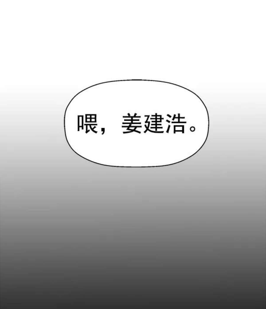 英雄联盟手游卡牌漫画,第201话 58图